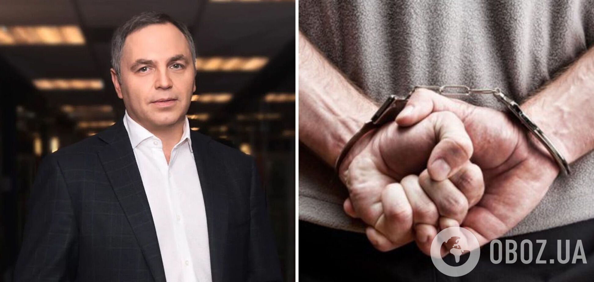 'Следы' ведут в Москву: Портнова убил 'одноразовый исполнитель' - Die Zeit