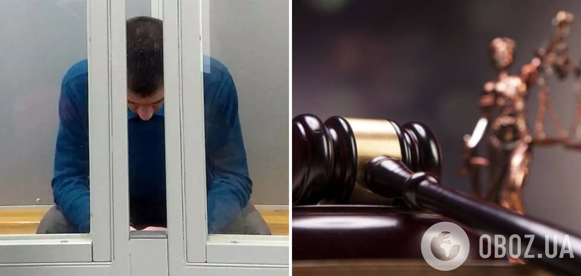 Наводил российские ракеты по западным областям Украины: как наказали предателя из Славуты