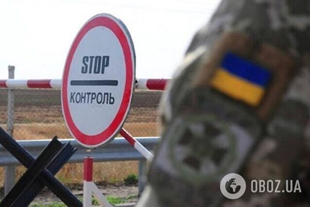 угроза с Приднестровья