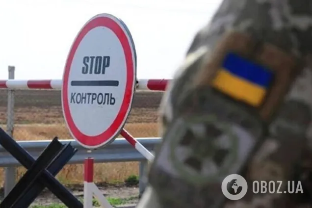 угроза с Приднестровья