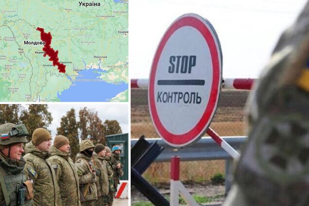 угроза с Приднестровья