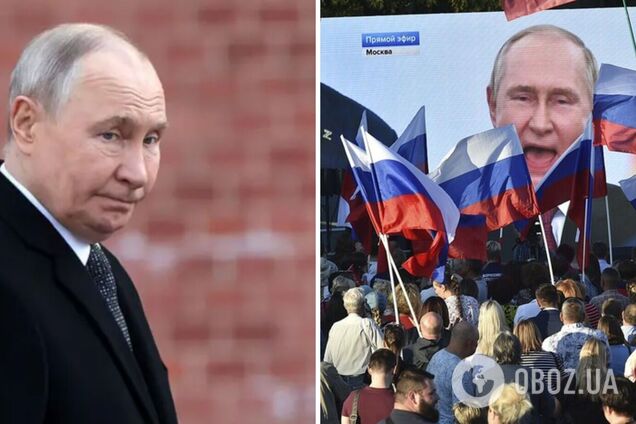 Володимир Путін