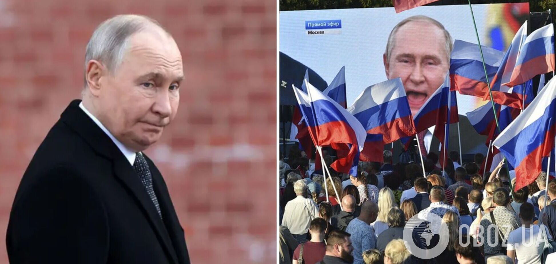 Володимир Путін