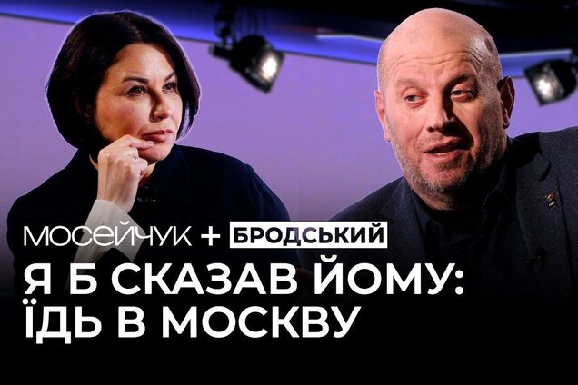'Хочете жити як у Європі? Почніть із сортування сміття'. Михайло Бродський про поради Зеленському, 13-ту зарплату і завершення війни в Україні