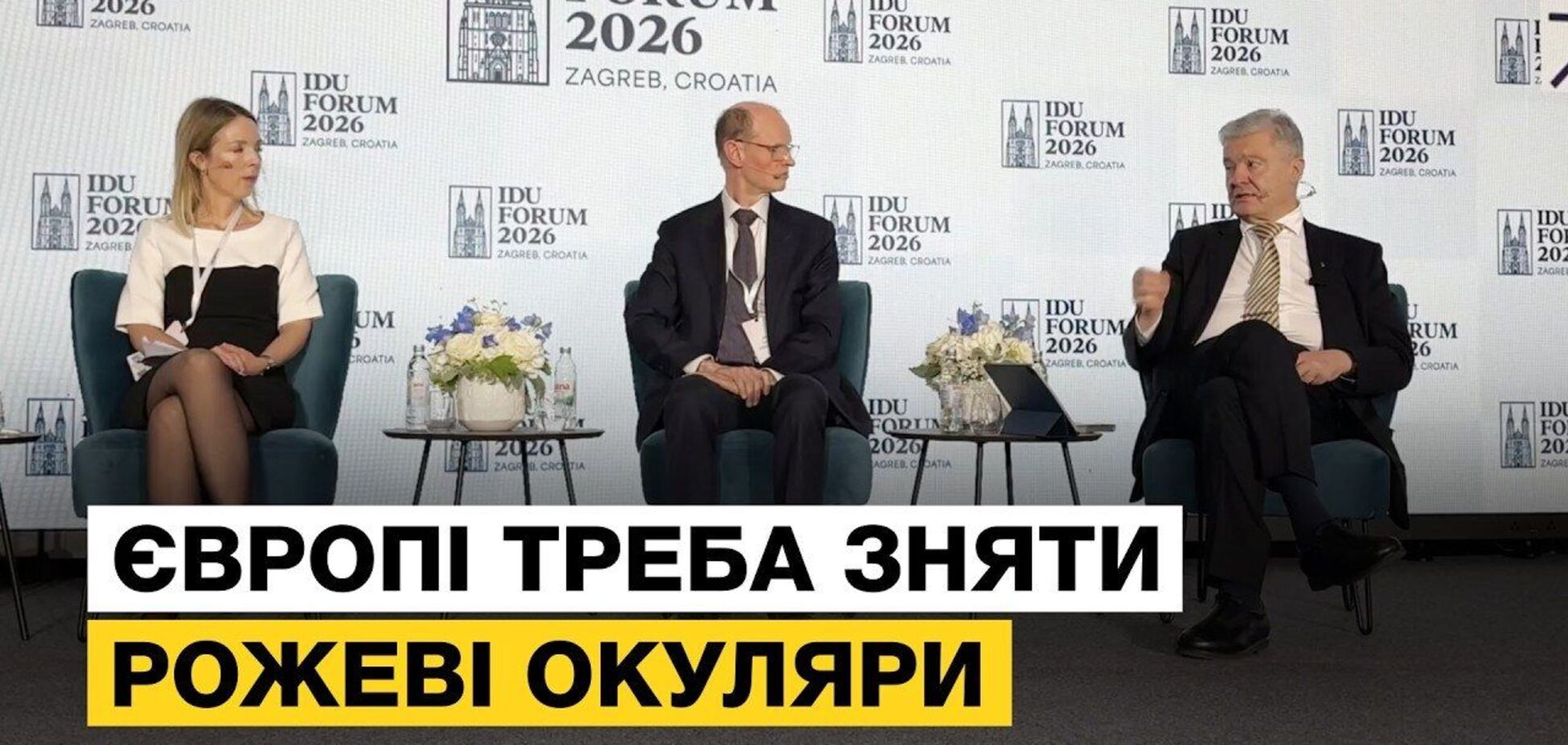 Порошенко назвал Европе единственный вариант, как избежать войны с РФ