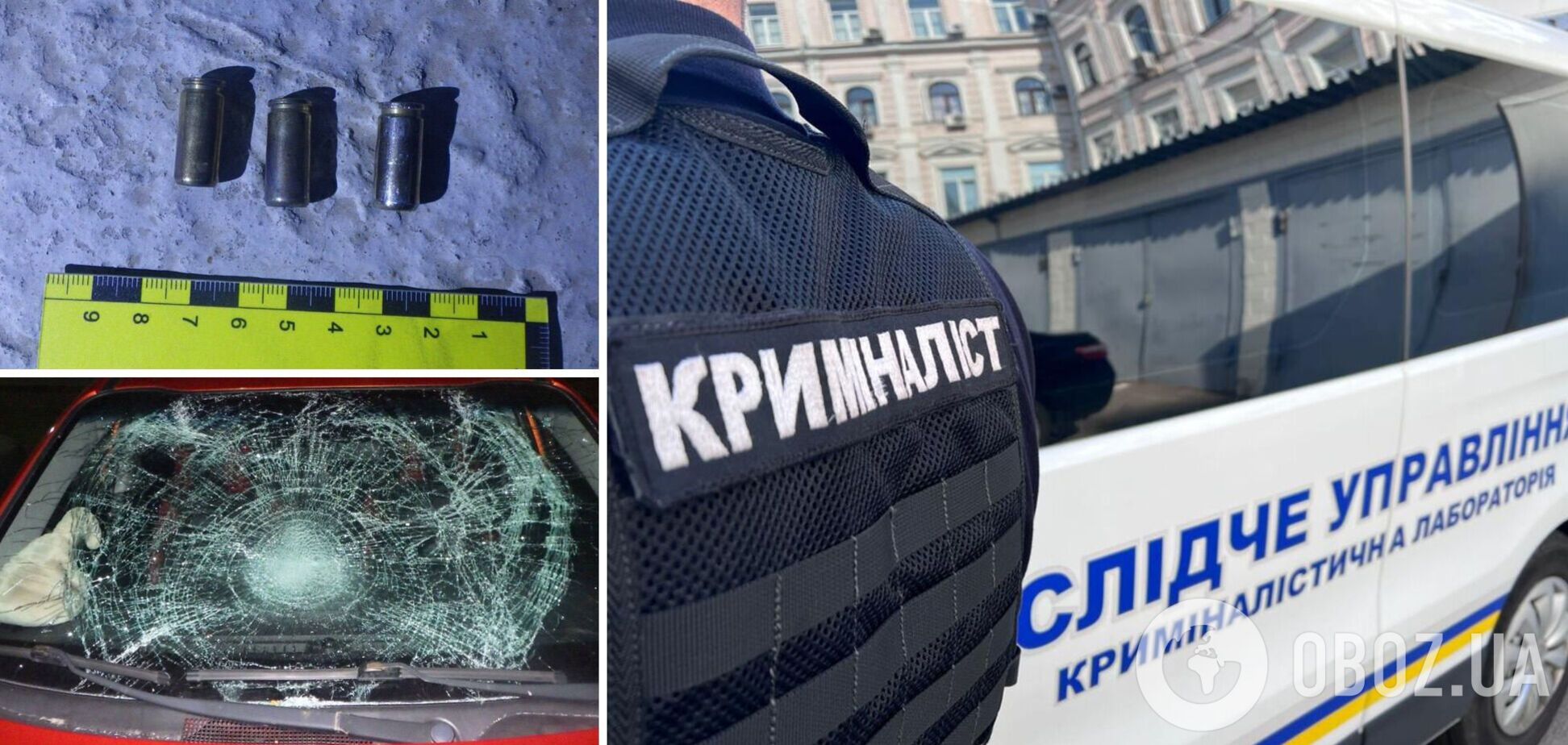 В Киеве конфликт между мужчинами завершился стрельбой во дворе дома: есть пострадавший. Подробности и фото
