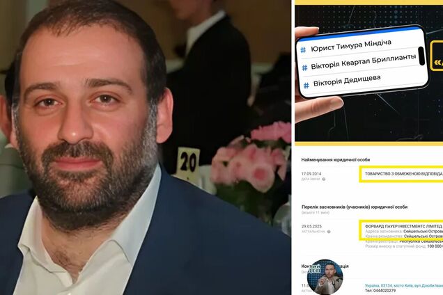 Железняк заявил о новых доказательствах и призвал СБУ к расследованию