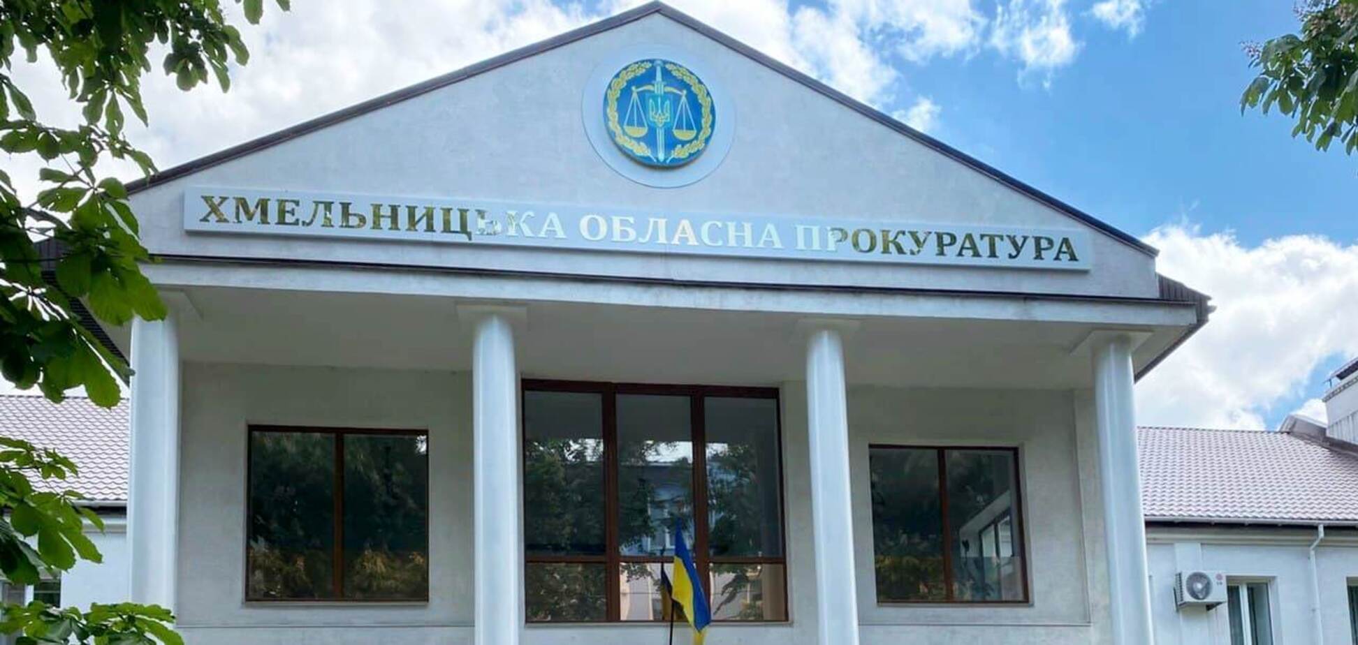 Хмельницкие прокуроры массово возвращают через суд инвалидность, которую им отменили после скандала с Крупой: что происходит
