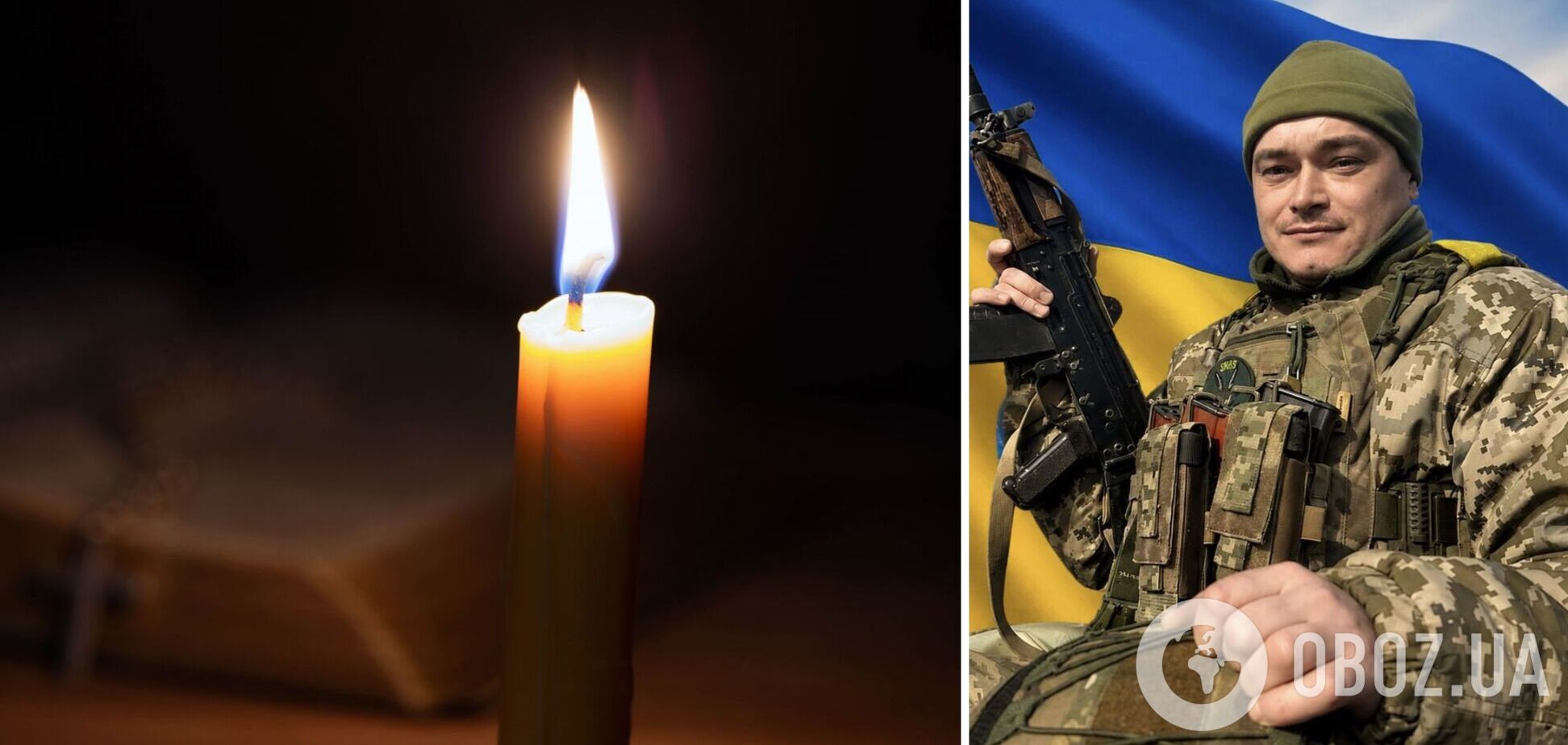 Печальная весть: на фронте погиб военный из Киевской области Олег Вельгун. Фото