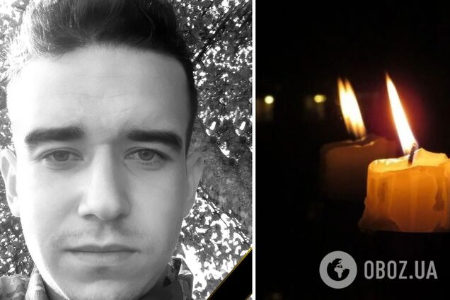 'Дива не сталося': на війні загинув 24-річний захисник з Тернопільщини, якого вважали зниклим безвісти. Фото