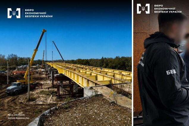 Фотографія обʼєкта та фігурантів справи