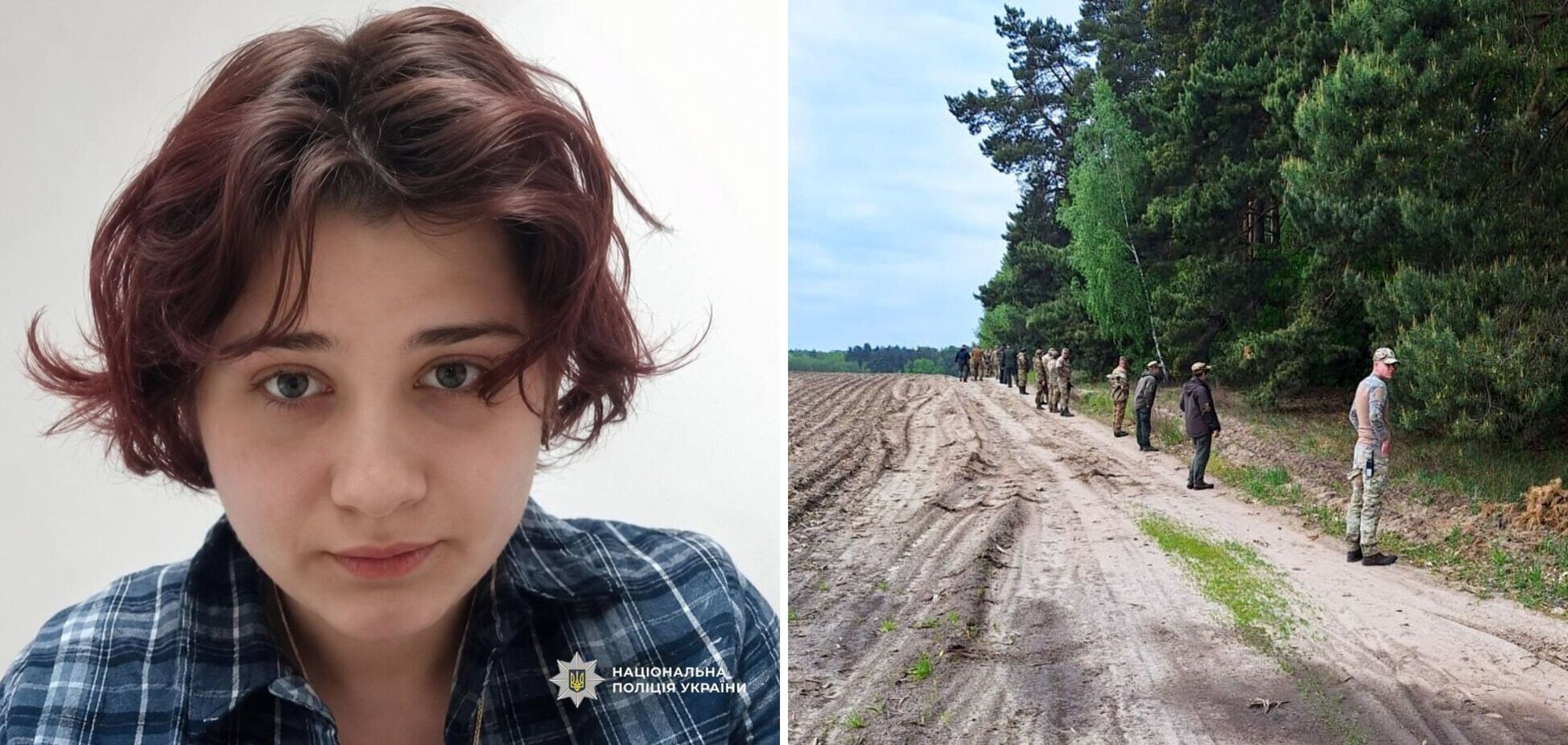 Неделю не выходит на связь: на Ривненщине седьмой день продолжаются масштабные поиски 15-летнего парня. Фото