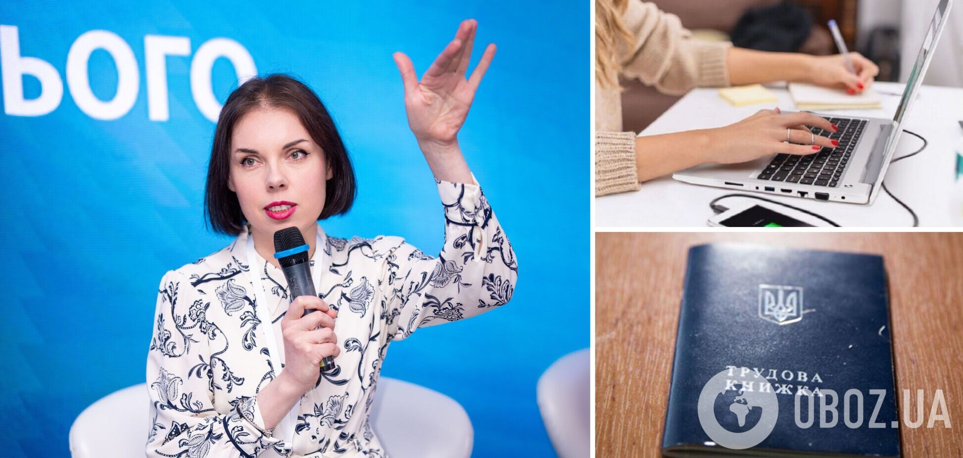 Дарья Марчак рассказала о новом проекте Трудового кодекса