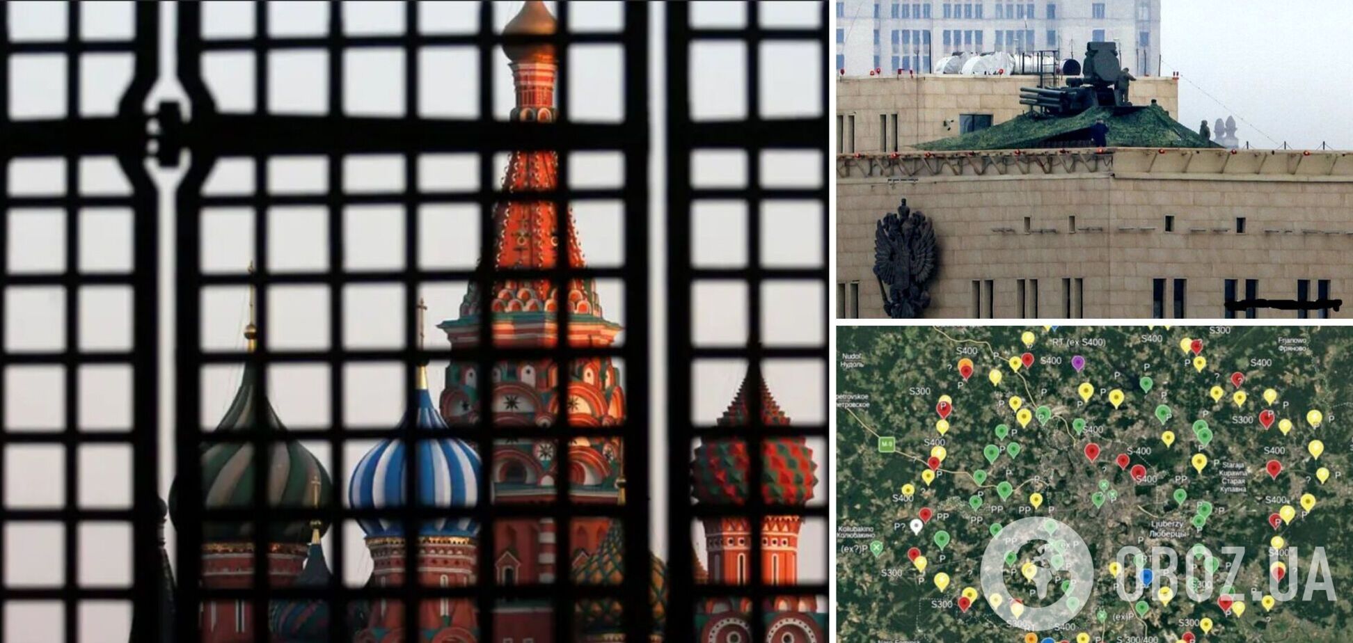 ППО Москва