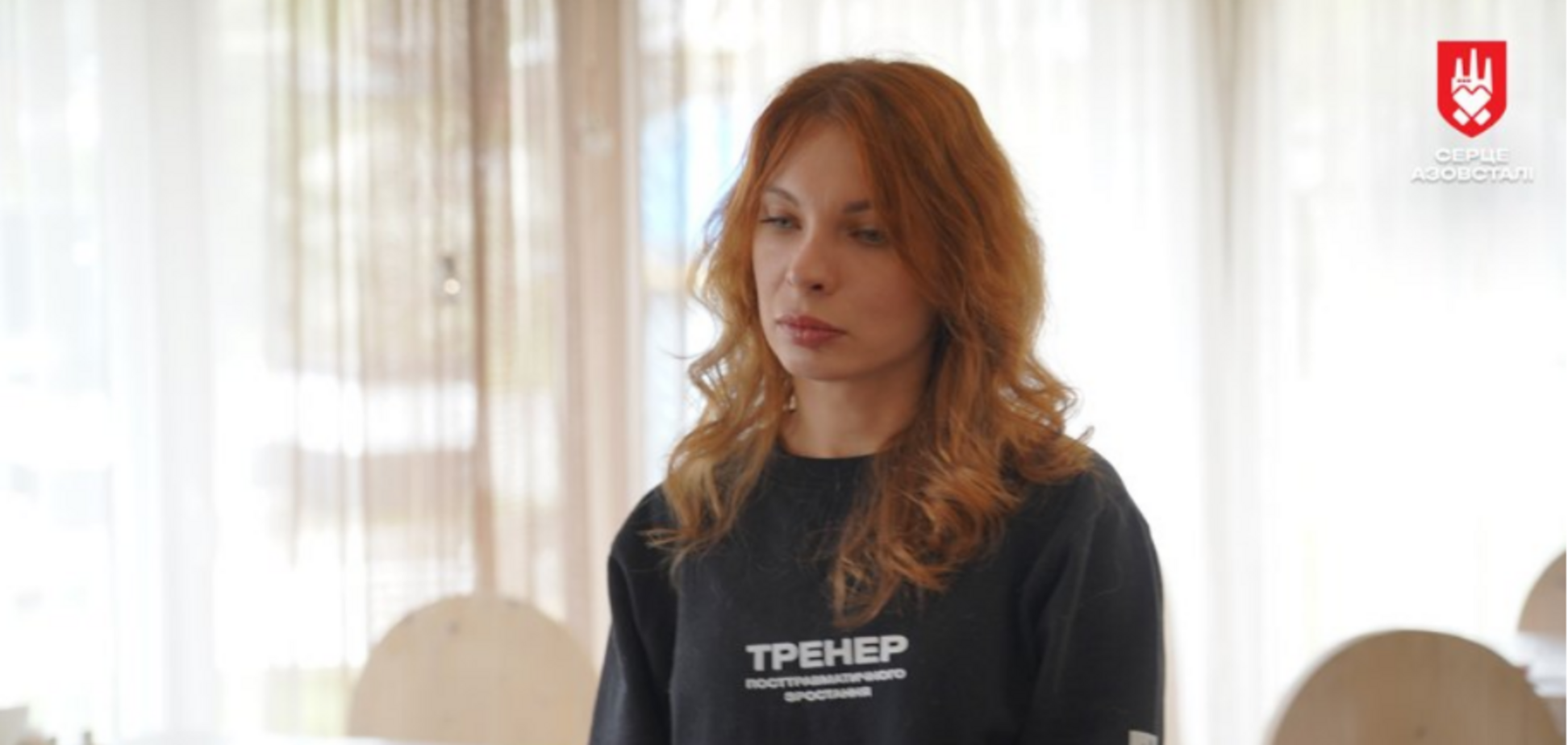 Захисниця Маріуполя Юлія Горошанська провела терапевтичний ретрит для рідних військовополонених