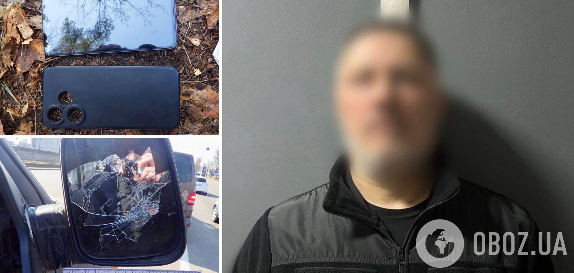 Посреди дороги повредил машину военного и ограбил его: в Киеве будут судить злоумышленника. Фото