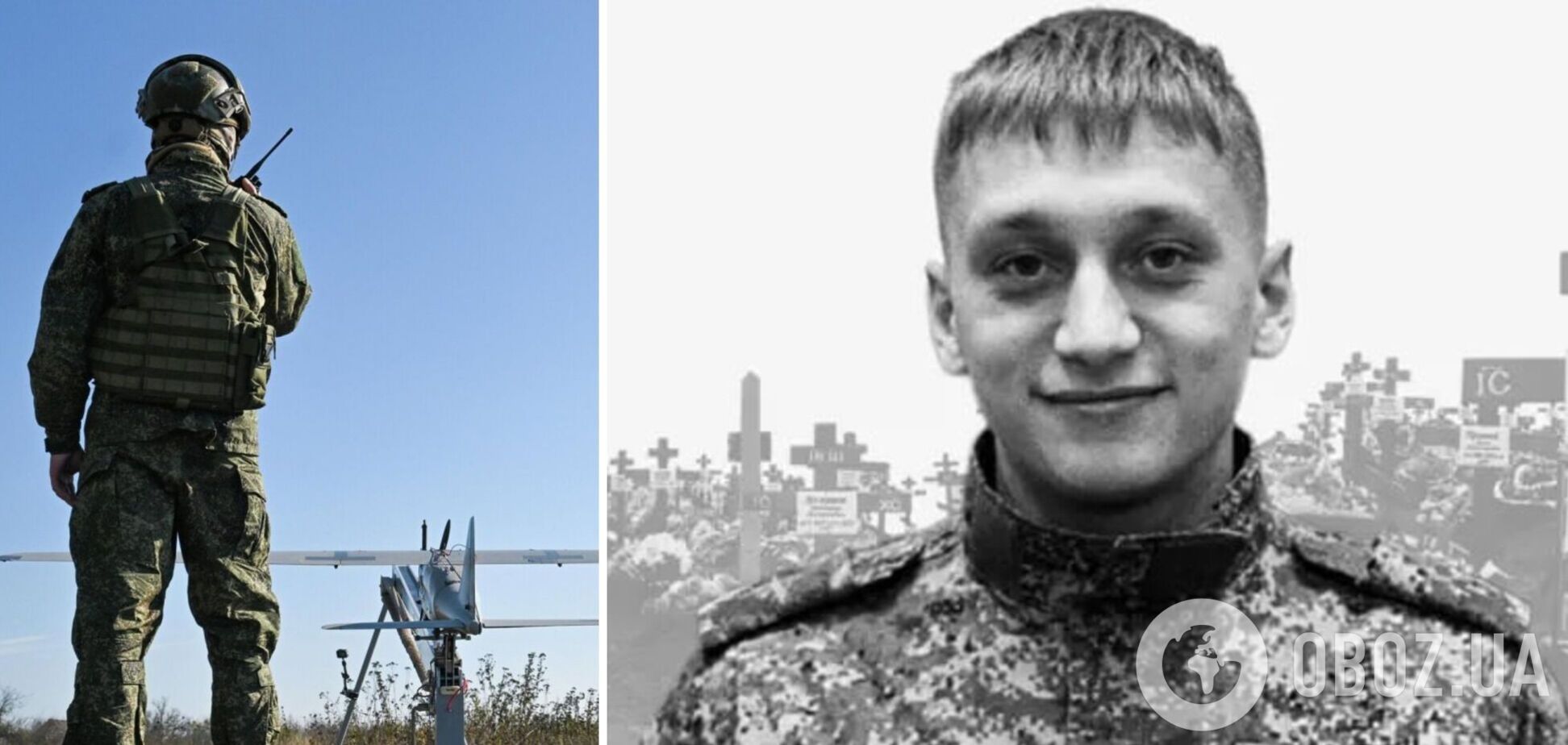 Был завербован в 'операторы БПЛА', а бросили в штурмовики: в ISW рассказали о ликвидации в Украине российского студента