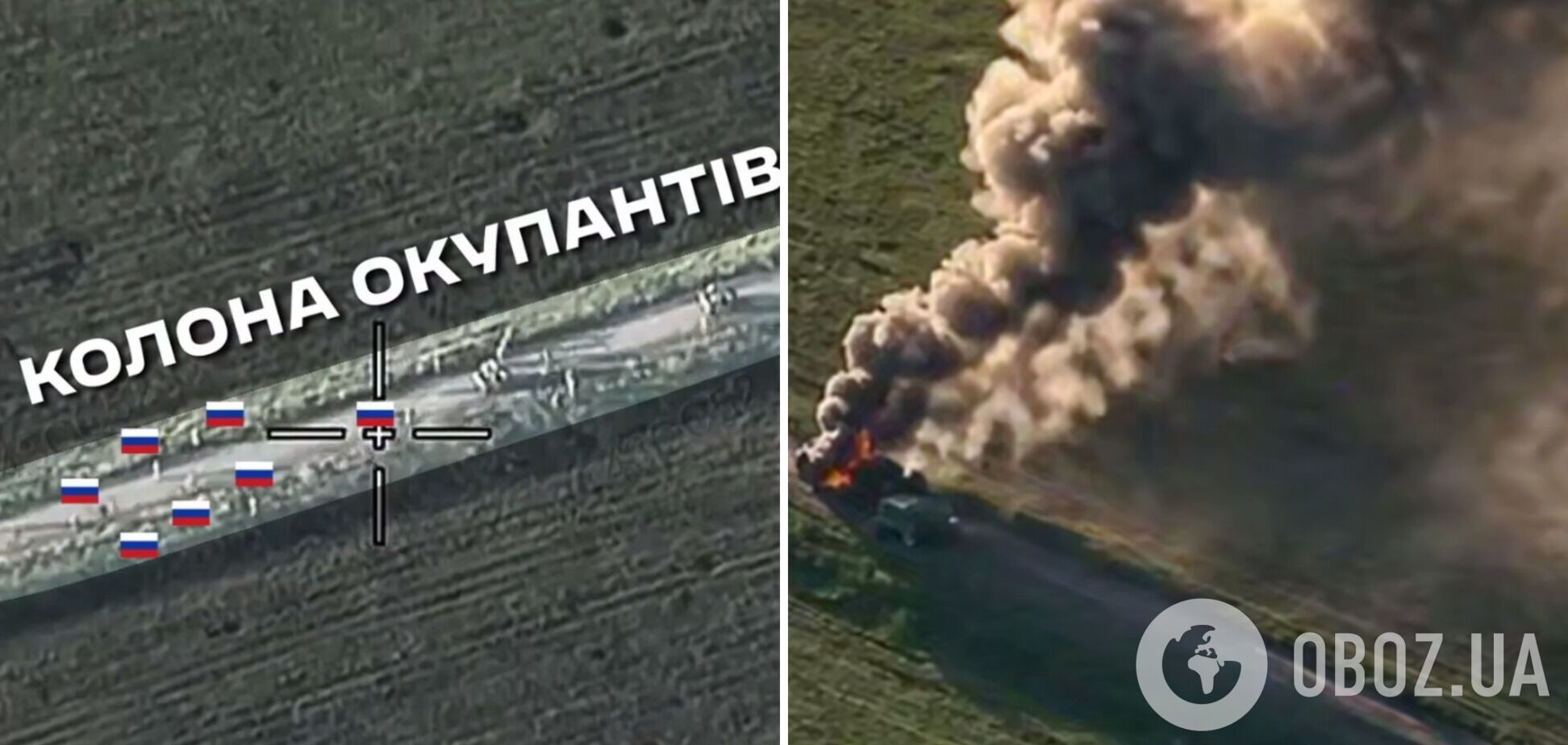 Відпрацювали точно: українські військові знищили колону окупантів на підступах до Часового Яру. Відео