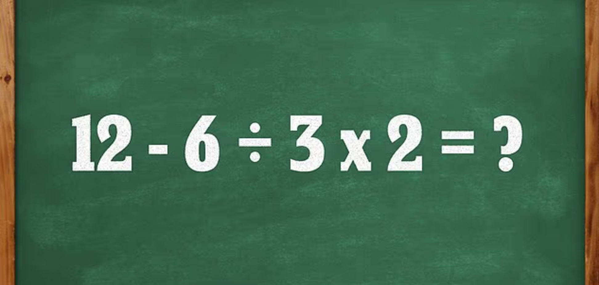 8 чи 4? Проста задача з початкової школи поставила мережу в глухий кут