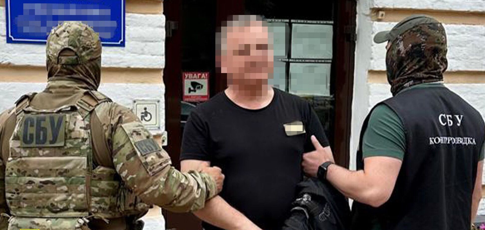 Чиновник Хмельницької міськради працював на ФСБ: яке покарання призначив суд