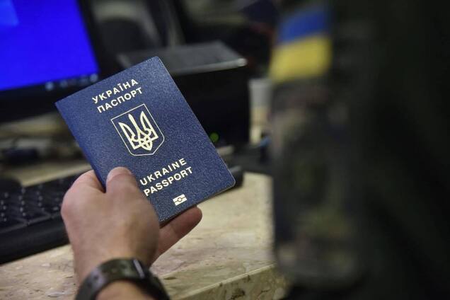 Иллюстрация - загранпаспорт Украины