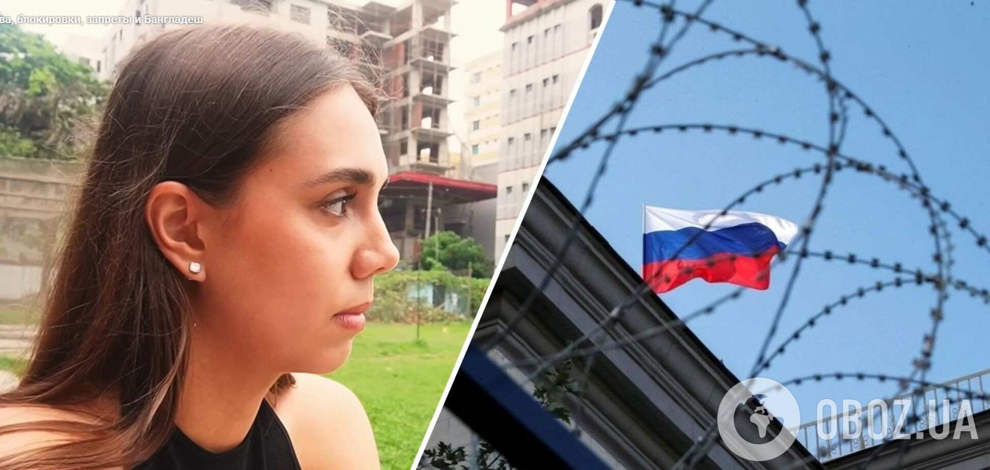 'Накрыл тотально': российская чемпионка ОИ заявила, что РФ погружается в мрак