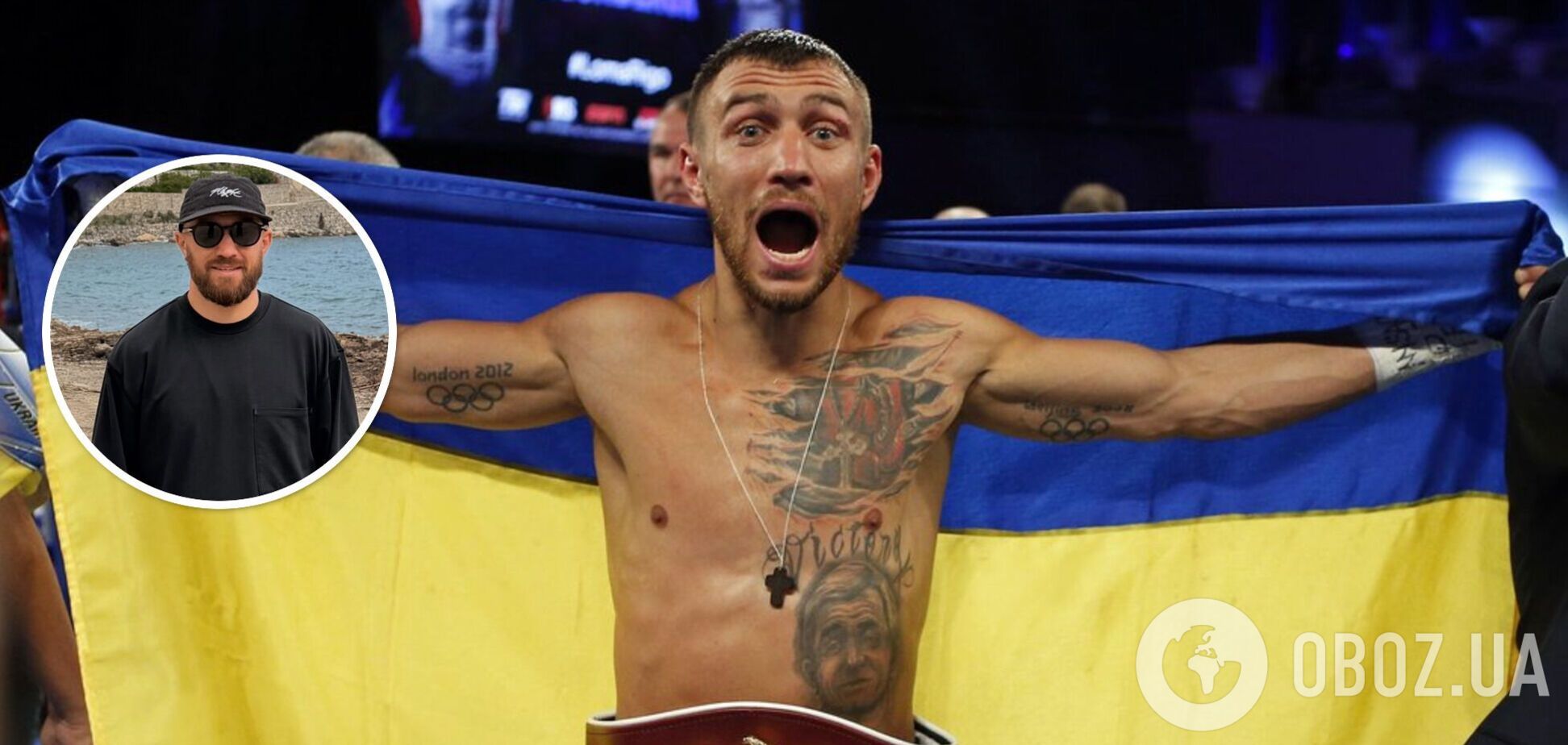 Ломаченко залишив Україну, опинившись у друзів Росії. Фотофакт
