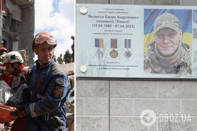 У Києві ракета зруйнувала будинок, де раніше мешкав загиблий український військовий: загинула його донька. Фото