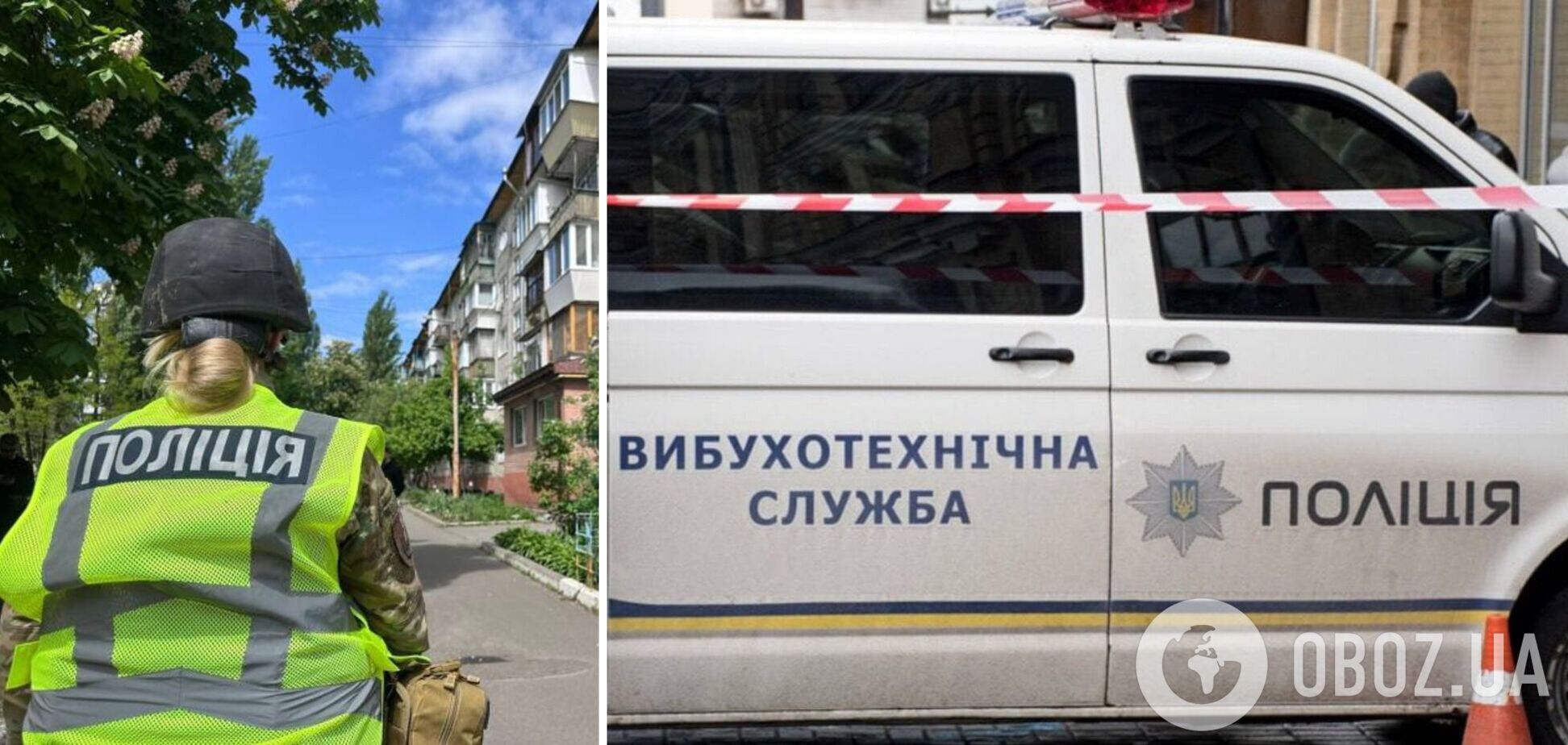 У Києві чоловік погрожував відкрити газ у квартирі та підірвати будинок. Подробиці, фото та відео