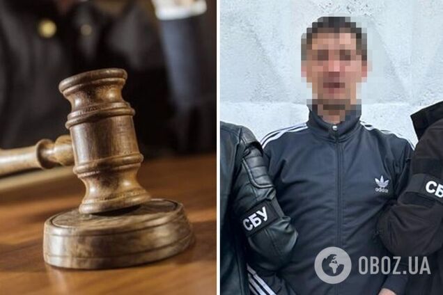 Готовил поджоги на объектах 'Укрзализныци' в Киеве: суд вынес приговор российскому агенту. Фото