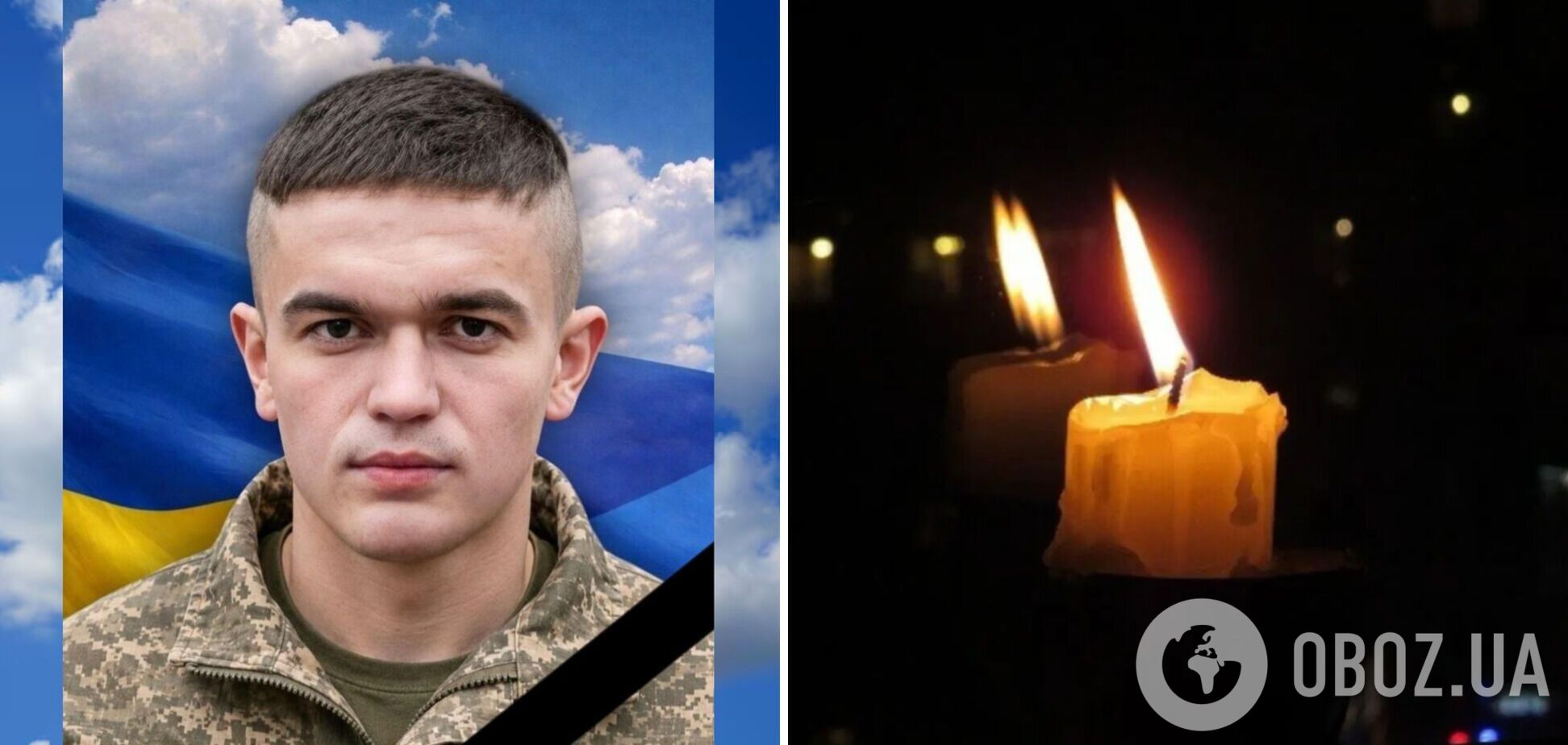 Йому назавжди буде 23: у боях на Донеччині загинув молодий захисник з Дніпропетровщини. Фото