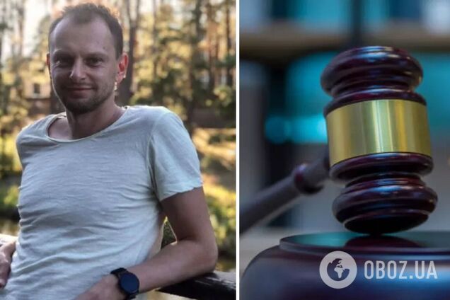 Системно здійснював значні внески: суд обрав запобіжний захід ще одному фігуранту справи про кооператив 'Династія'