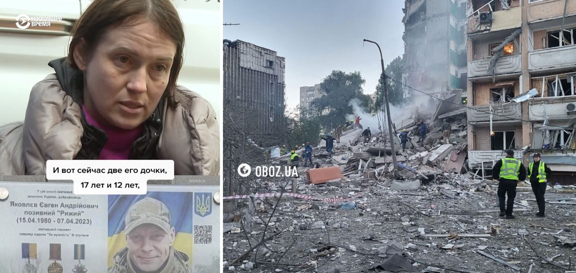 'Это очень больно': жена павшего Героя эмоционально рассказала о двух дочерях, погибших во время удара РФ по Киеву. Видео