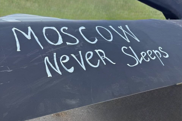 'Война возвращается туда, откуда пришла': в Минобороны Украины отреагировали на удары по Москве