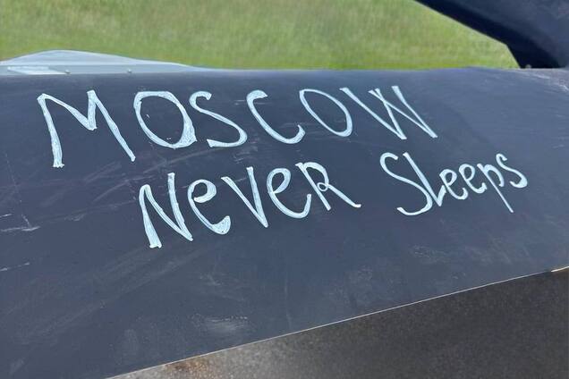 'Moscow never sleeps': командующий СБС 'Мадьяр' поделился многообещающим фото