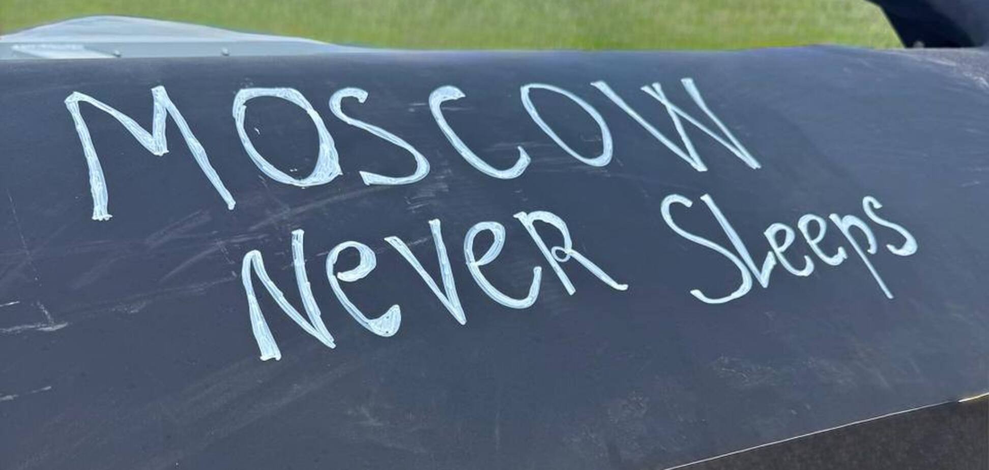 'Moscow never sleeps': командующий СБС 'Мадьяр' поделился многообещающим фото
