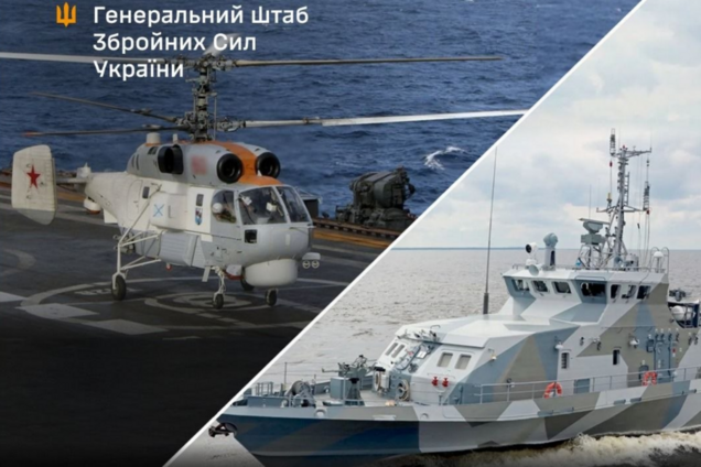 Поражен противодиверсионный катер, пункты управления БПЛА и другие объекты противника: в Генштабе рассказали об ударах по врагу