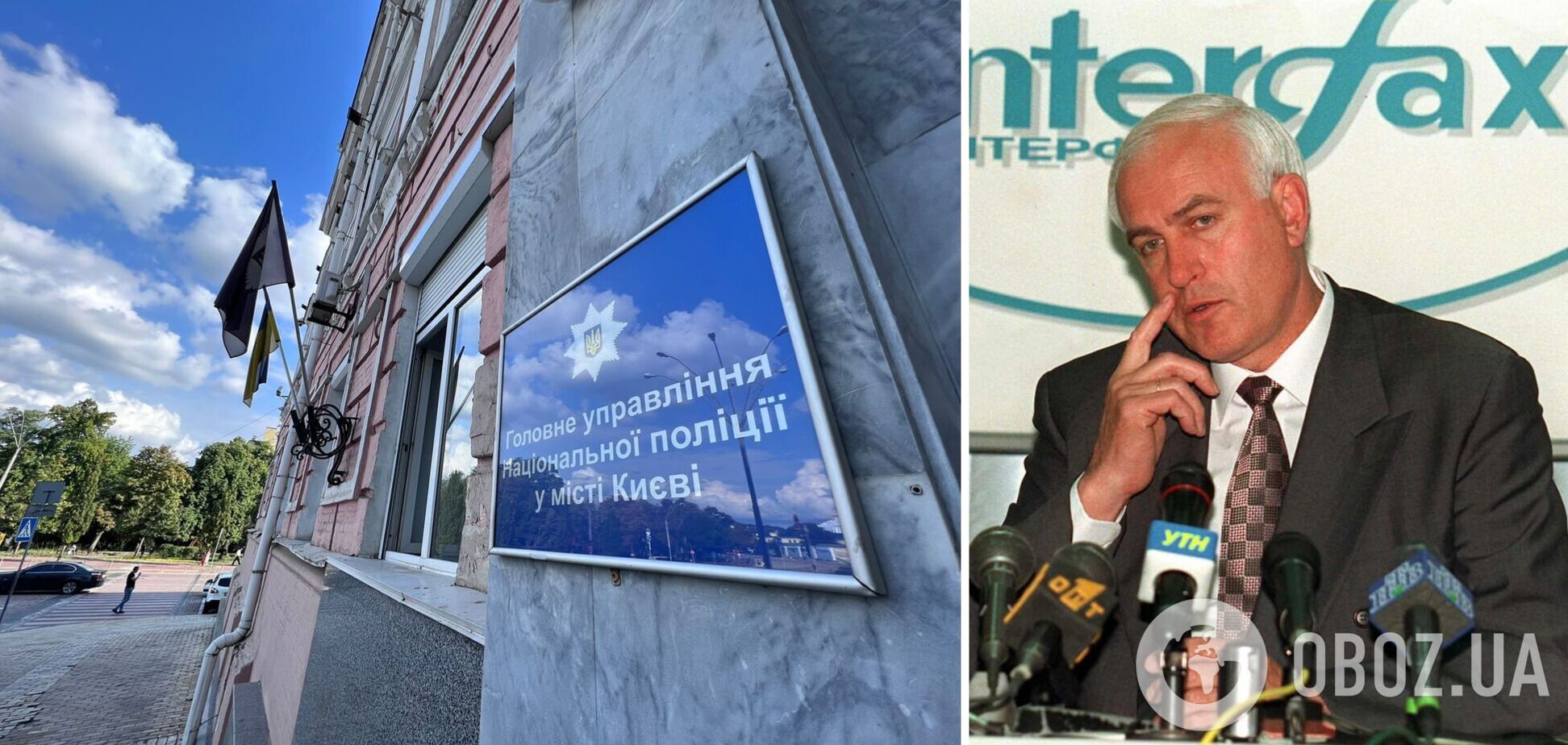 В Киеве 'сотрудники СБУ' выманили у бывшего премьера 6,7 млн грн. Подробности и фото