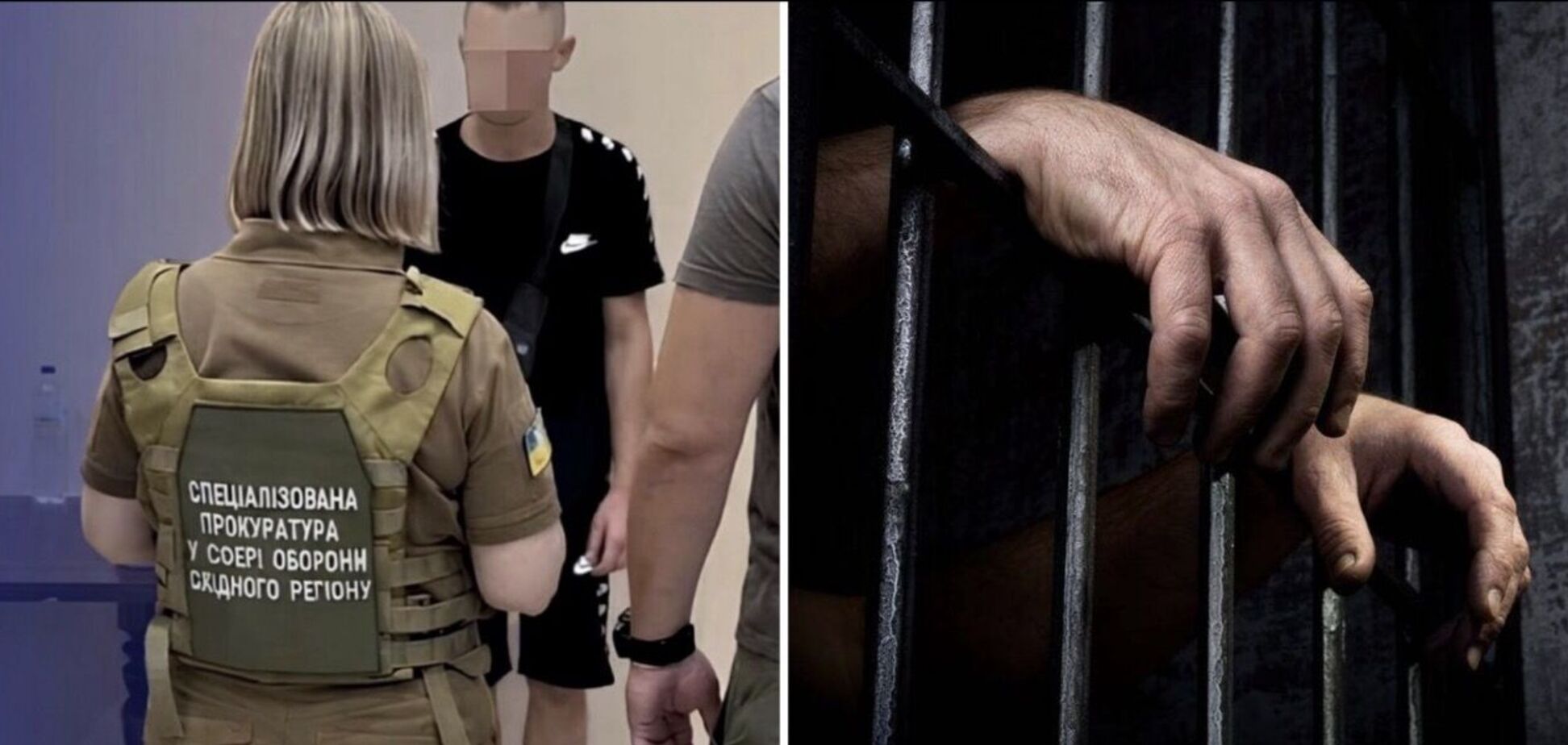 Сдавал россиянам места дислокации побратимов: в Украине за государственную измену осудили пограничника. Фото