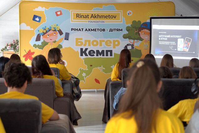 Діти у 'Блогер Кемпі' від Фонду Ріната Ахметова опановували штучний інтелект разом із Metinvest Digital