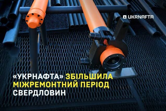 Менше ремонтів, більше ефективності видобутку: 'Укрнафта' встановила 226 сучасних насосів