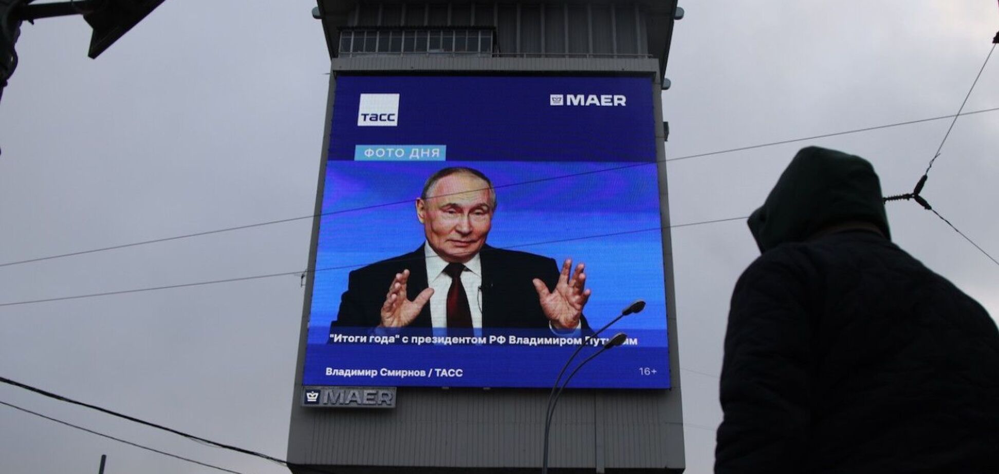 Уже даже сторонники войны не рады: в России фиксируют рекордный всплеск недовольства политикой Путина