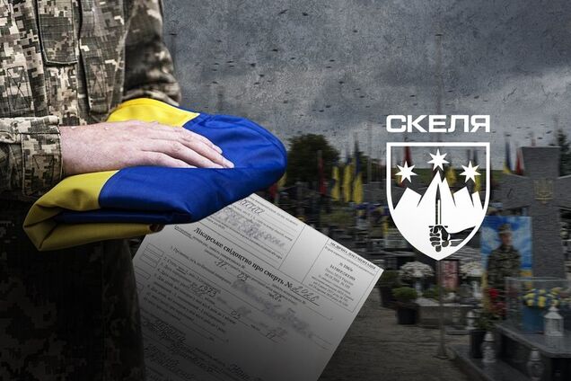 В полку 'Скала' внезапно умерли пятеро новых мобилизованных из Ивано-Франковской области: что известно