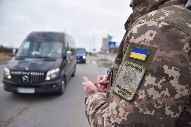 Ілюстрація - виїзд з України за кордон