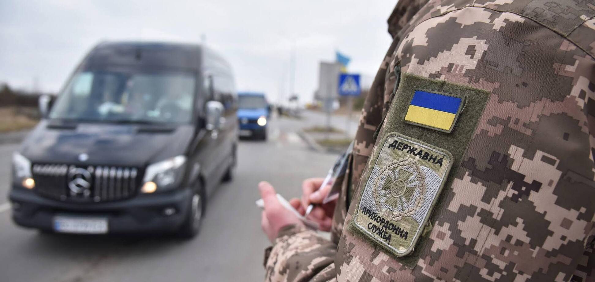 Иллюстрация - выезд из Украины за границу