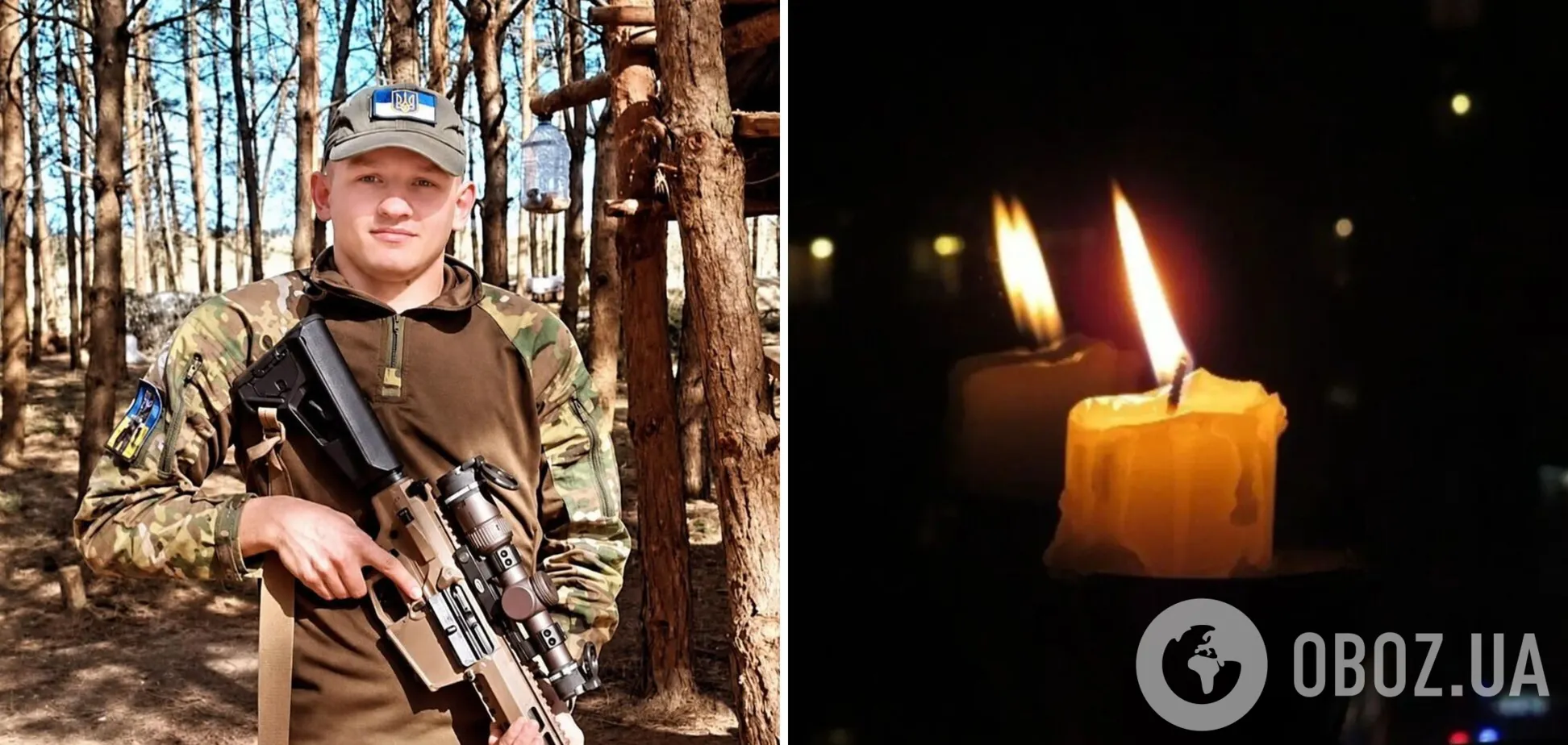 Йому назавжди буде 25: на Харківщині загинув захисник із Львівщини. Фото