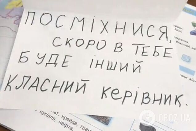 'Скоро у тебя будет новый классный руководитель': реакция учеников на щемящую записку учительницы растрогала сеть