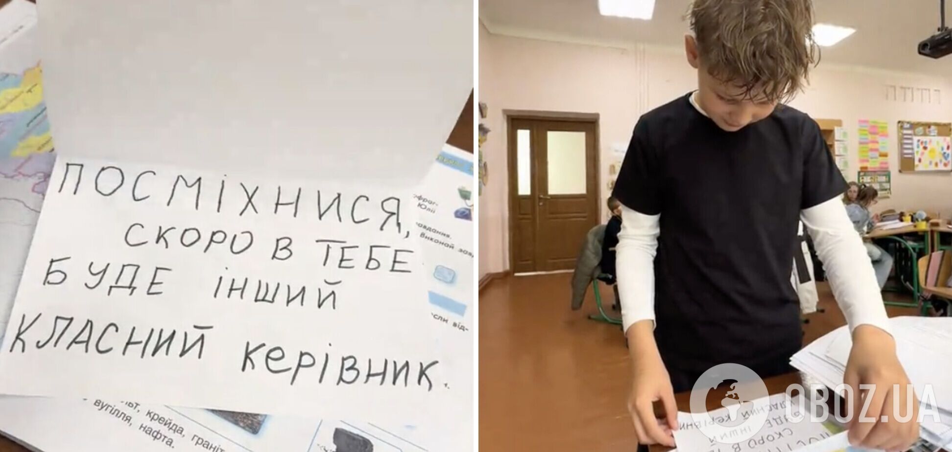 'Скоро у тебя будет новый классный руководитель': реакция учеников на щемящую записку учительницы растрогала сеть