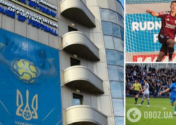 Для сборной Украины натурализуют двух футболистов из-за границы
