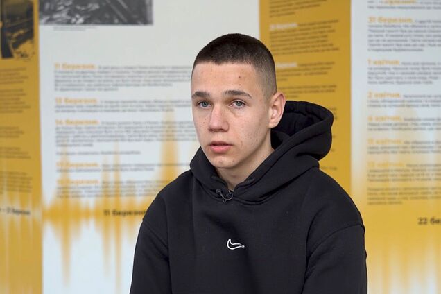 'Я уже четвертый год ищу маму': 15-летний Саша из Мариуполя рассказал свою историю музею 'Голоса мирных' Фонда Рината Ахметова